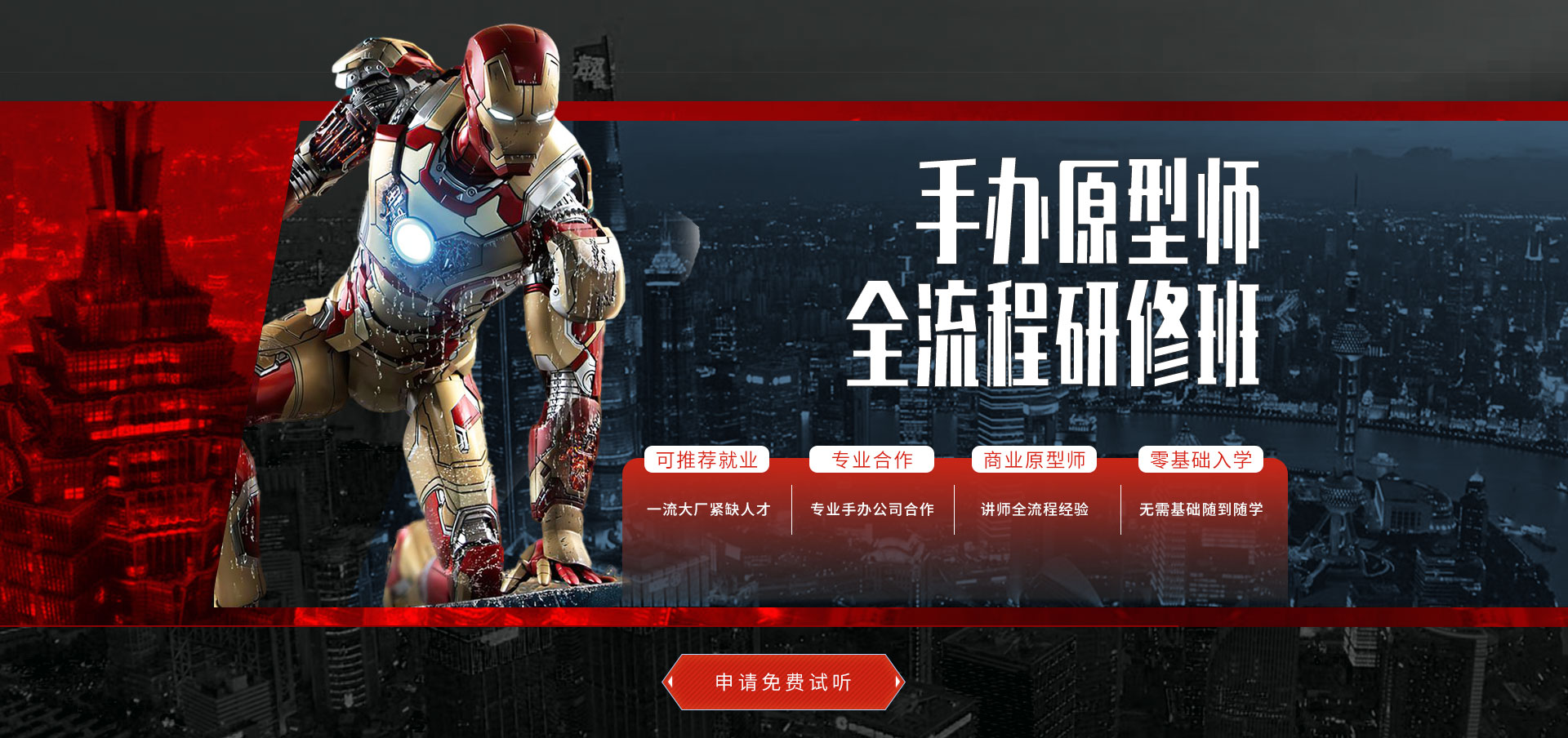 云顶4008集团策划