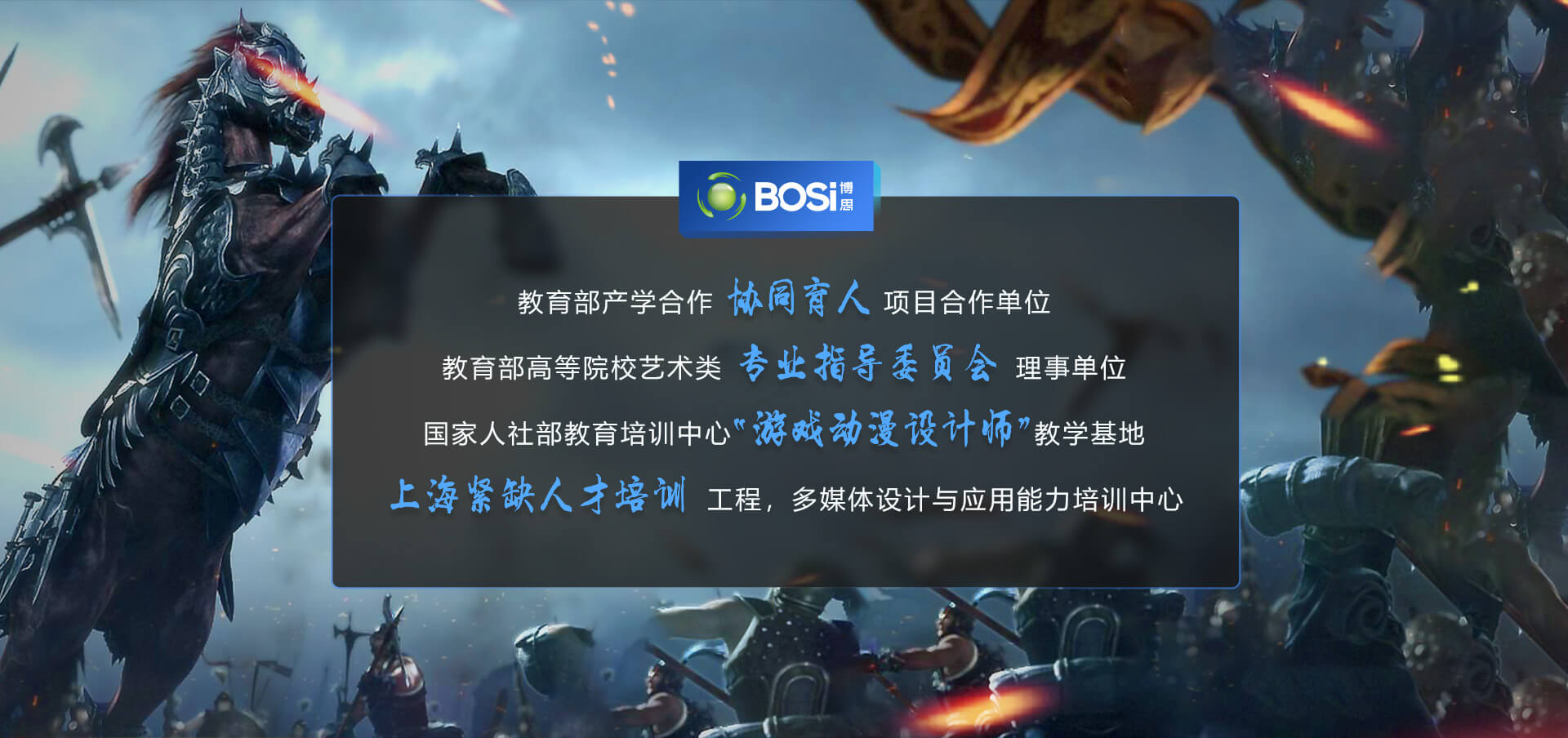 云顶4008集团设计