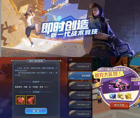 云顶4008集团UI设计