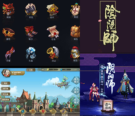 云顶4008集团UI设计