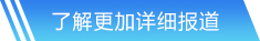 云顶4008集团网站首页