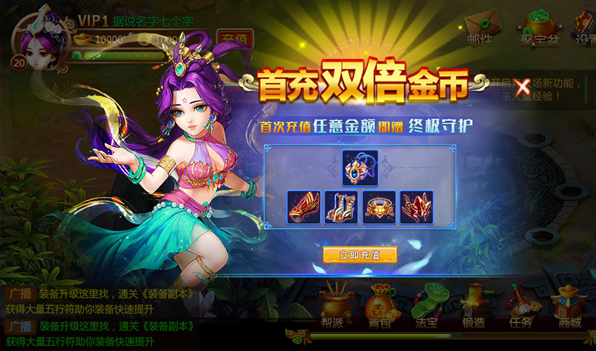 云顶4008集团UI设计