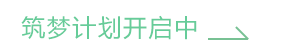 云顶4008集团学员